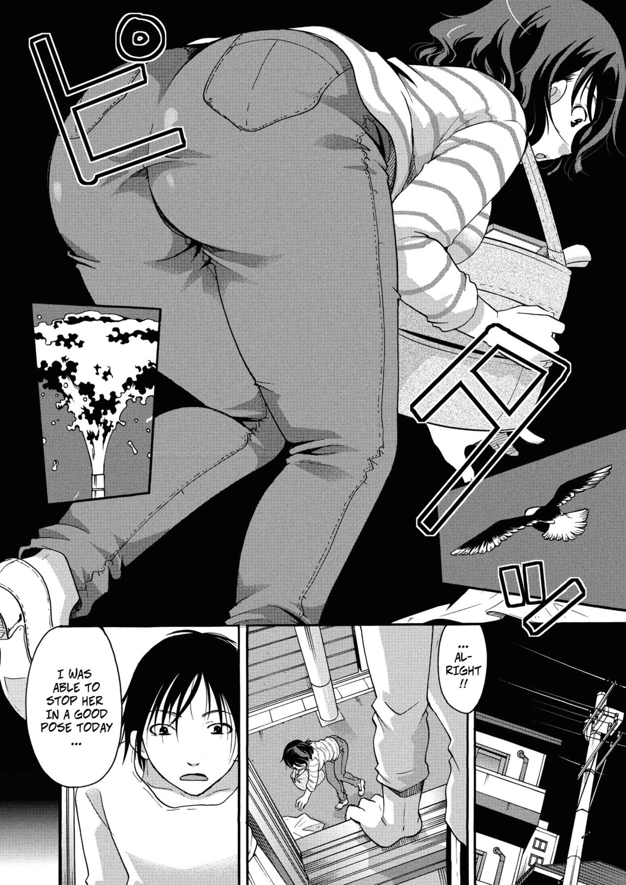 How To Stop Time porn comic picture 2