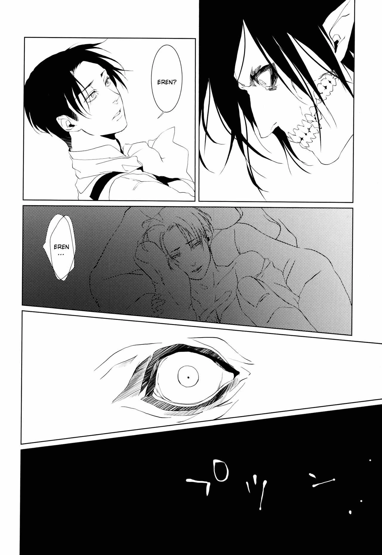 [HPK (Kurosuke AA)] Shounen Kakkyuu (Shingeki no Kyoujin) [English] [lamperouge-1] [Digital] porn comic picture 15