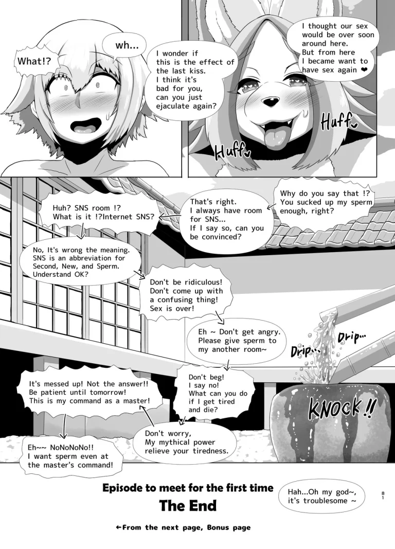 Huge breasts Chihuahua shrine maiden Episode to meet for the first time | Deka Bakunyuu Chihuahua Miko Deai Hen porn comic picture 81