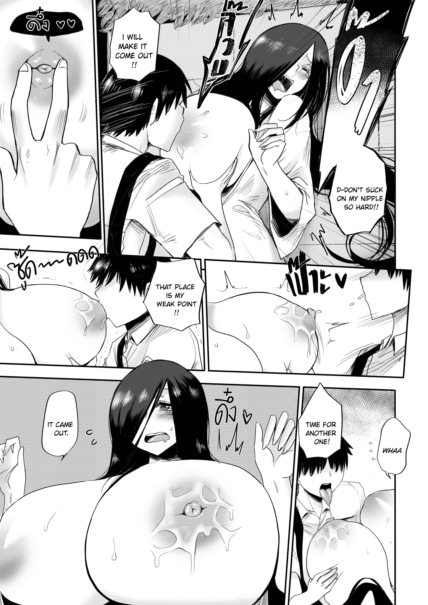 Human Hunter porn comic picture 9