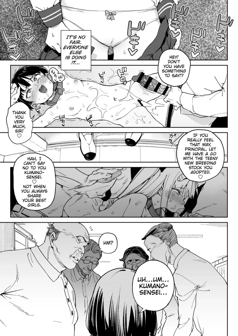 Human Rights: Abandoned! porn comic picture 16