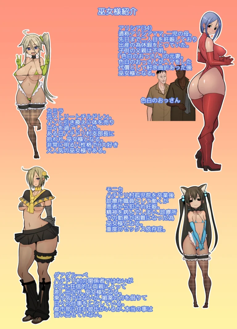 Hummingbird Paradise - Final Volume | Hachidori no Rakuen Kanketsuhen porn comic picture 96
