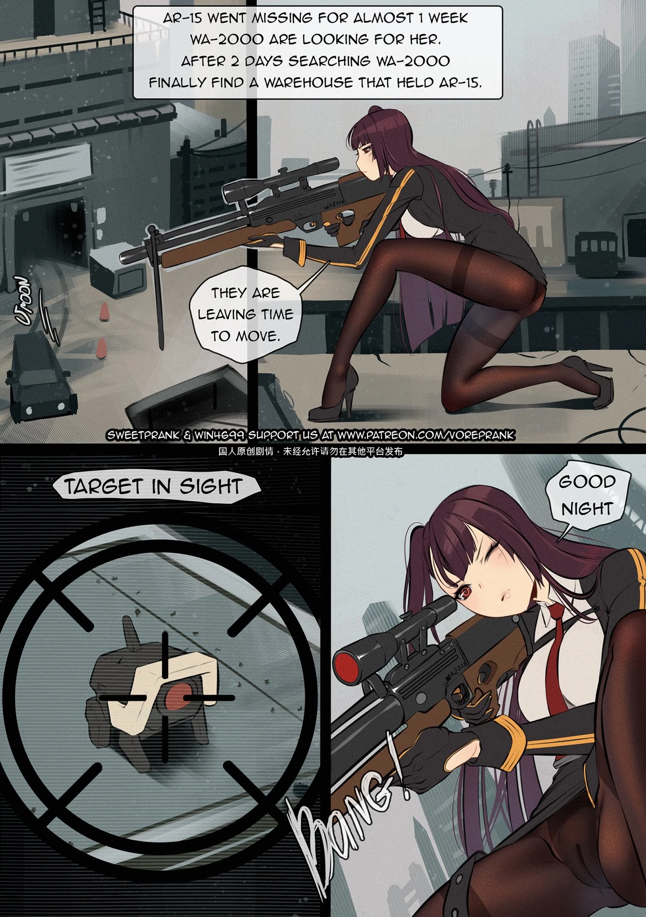 Hunter Been Hunted porn comic picture 1