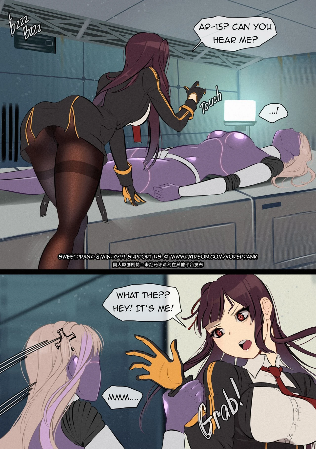 Hunter Been Hunted porn comic picture 3