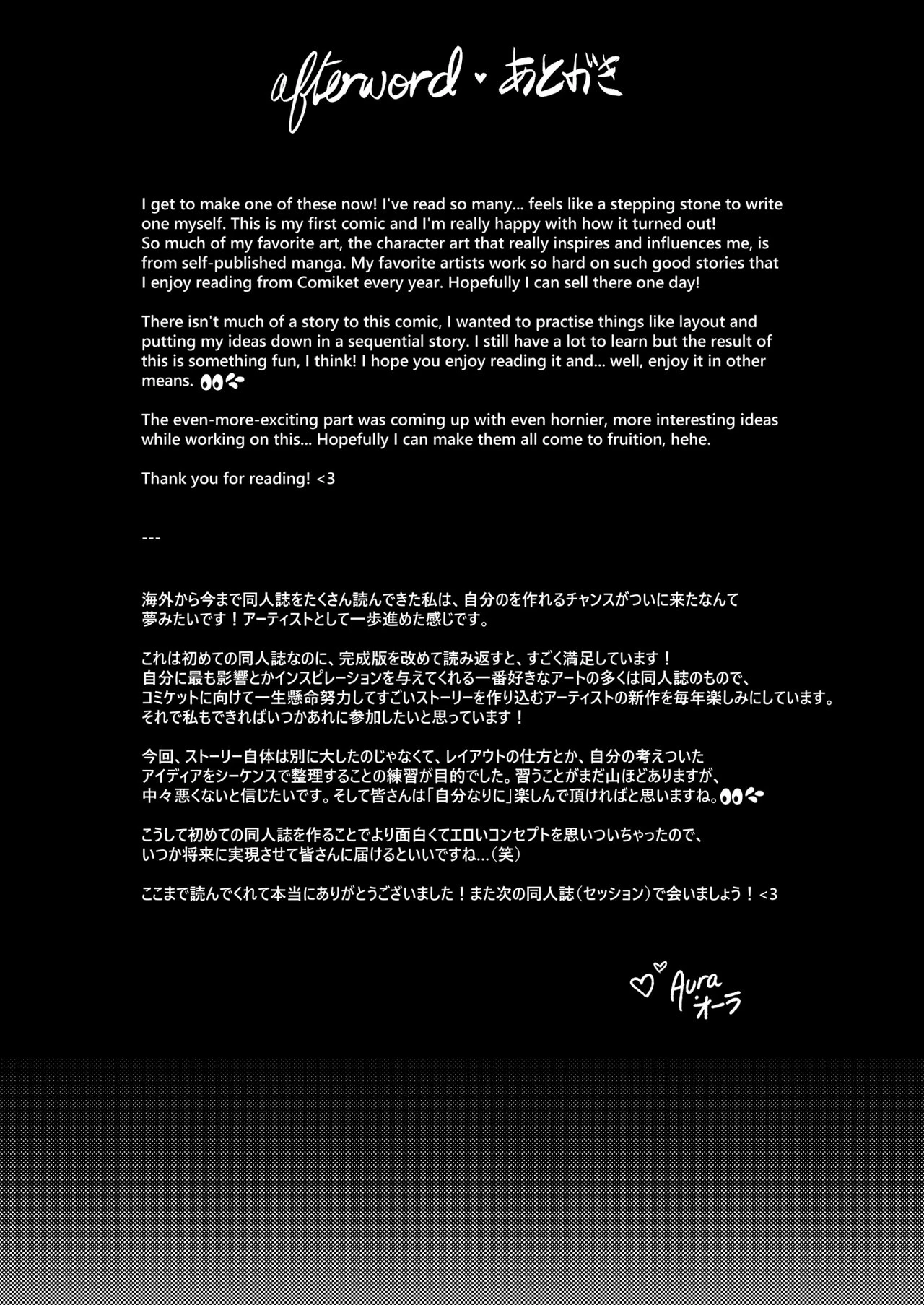 Hype Train! DX porn comic picture 16