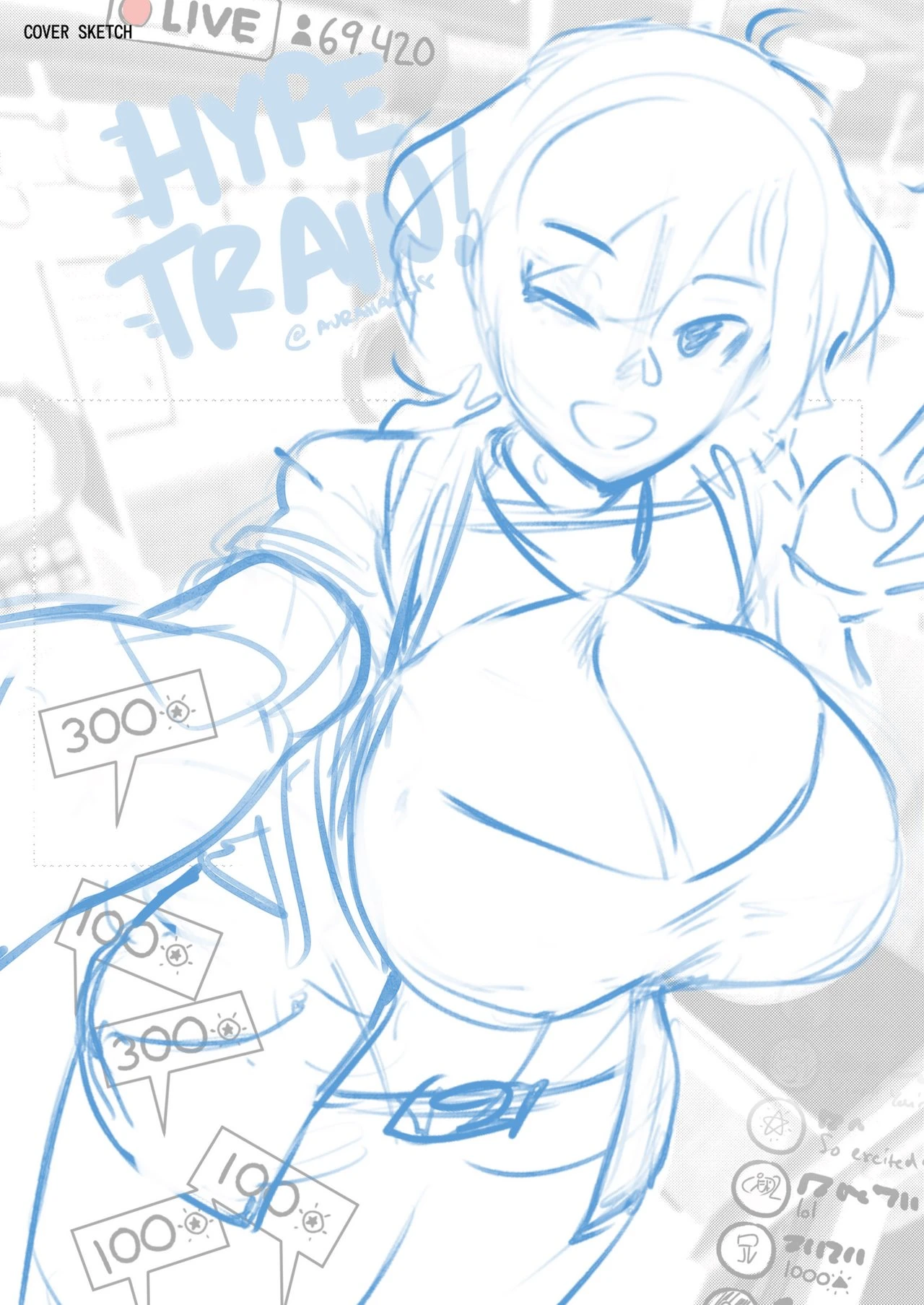 Hype Train! DX porn comic picture 18