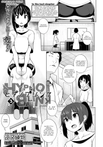 HYPNO BLINK 3 porn comic picture 1