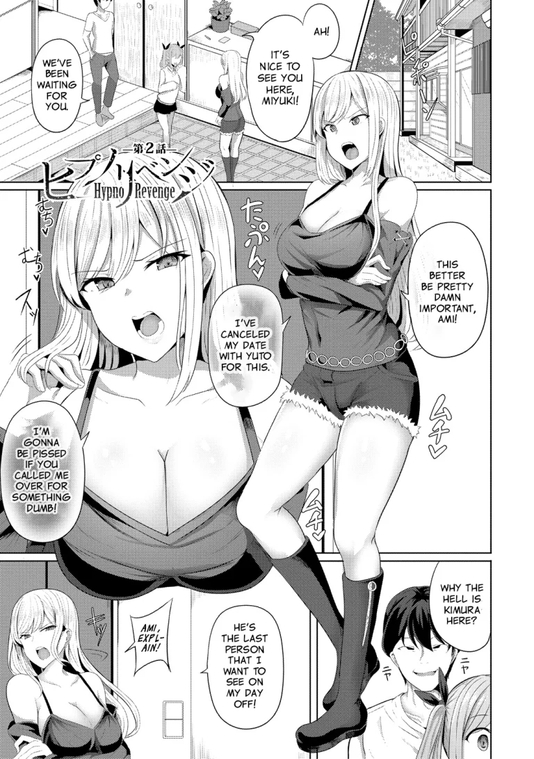 Hypno Revenge Ch. 2 porn comic picture 1