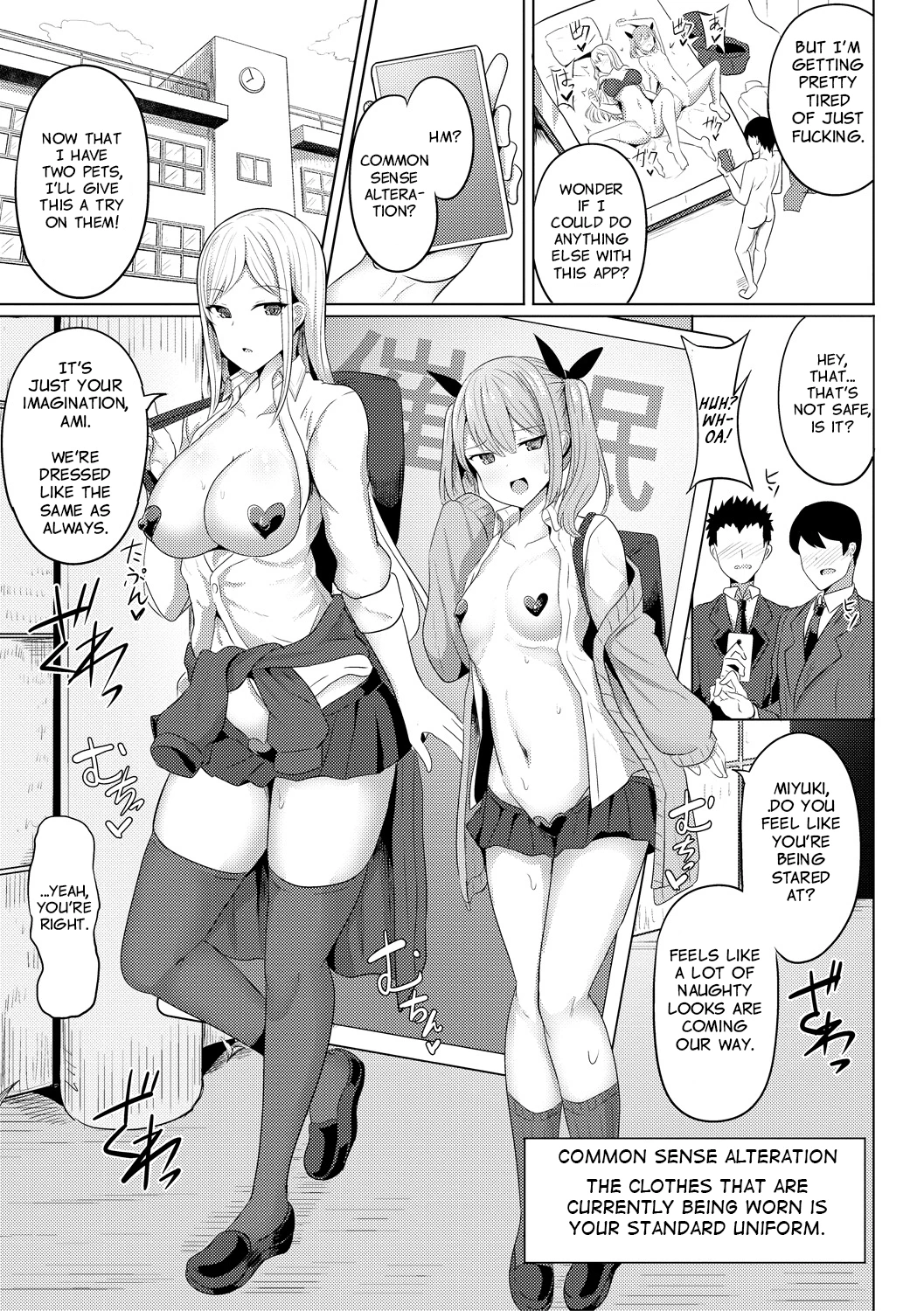 Hypno Revenge Ch. 2 porn comic picture 3