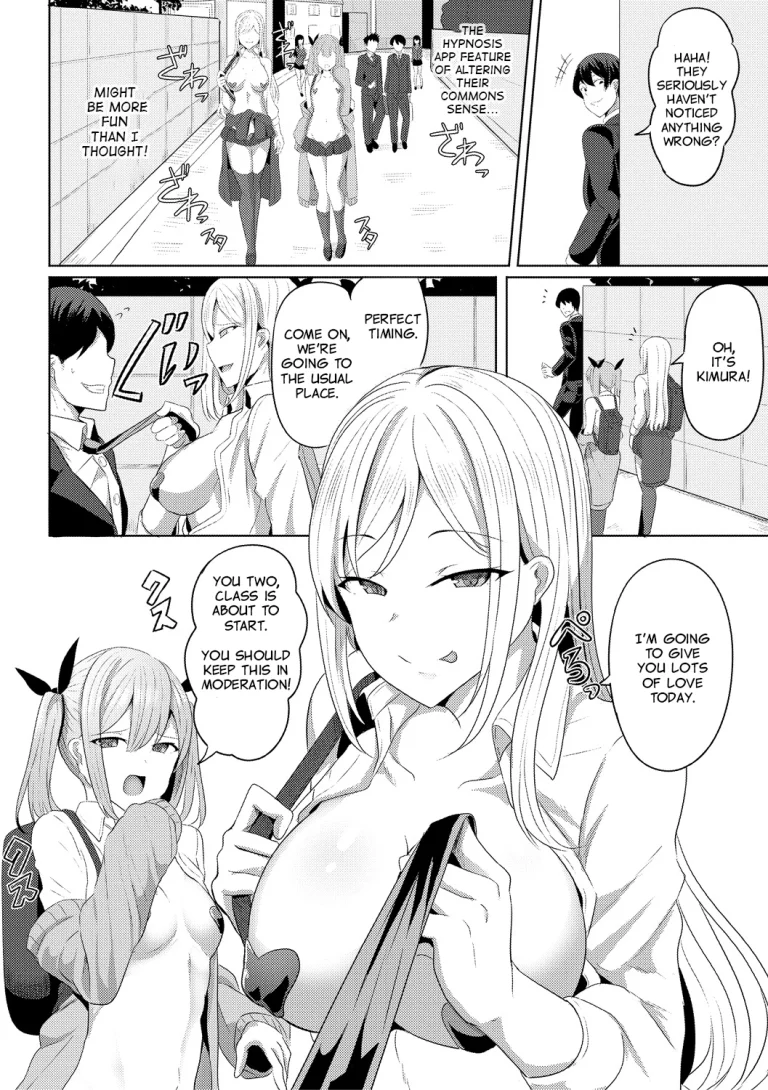Hypno Revenge Ch. 2 porn comic picture 4