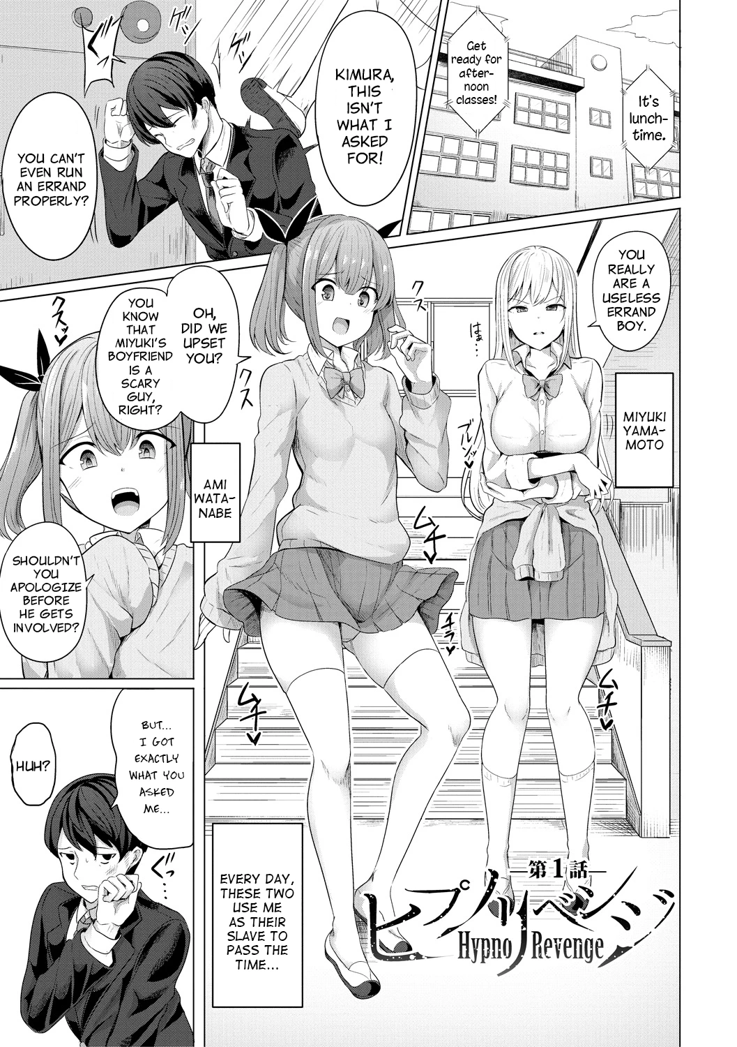 Hypno Revenge porn comic picture 2