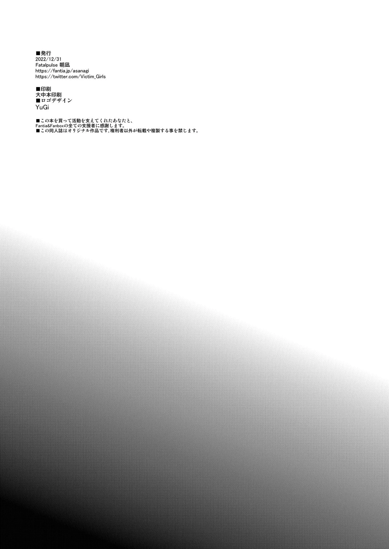 Hypnosis is Awesome! | Saiminjutsu tte Sugoi! porn comic picture 42