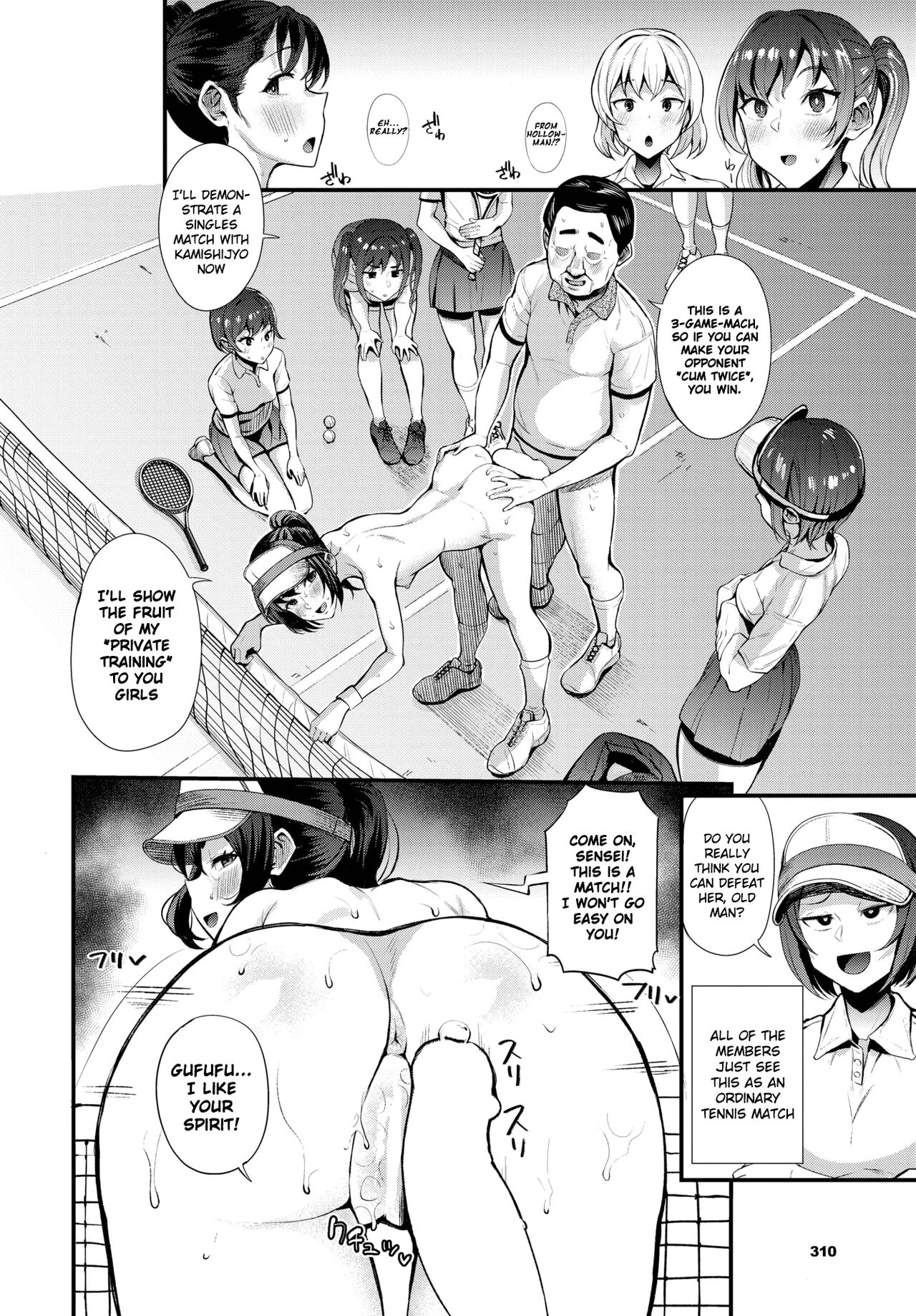 Hypnotic Domination ~ The Fall of Tennis Club Ace ~ porn comic picture 12