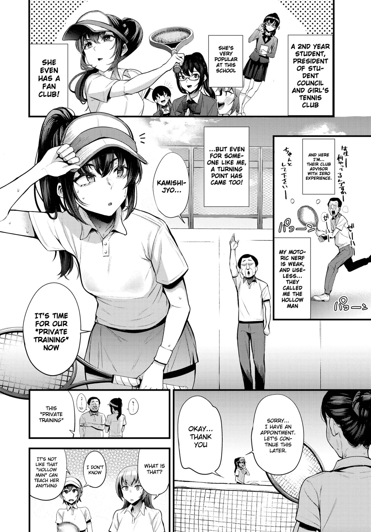 Hypnotic Domination ~ The Fall of Tennis Club Ace ~ porn comic picture 2