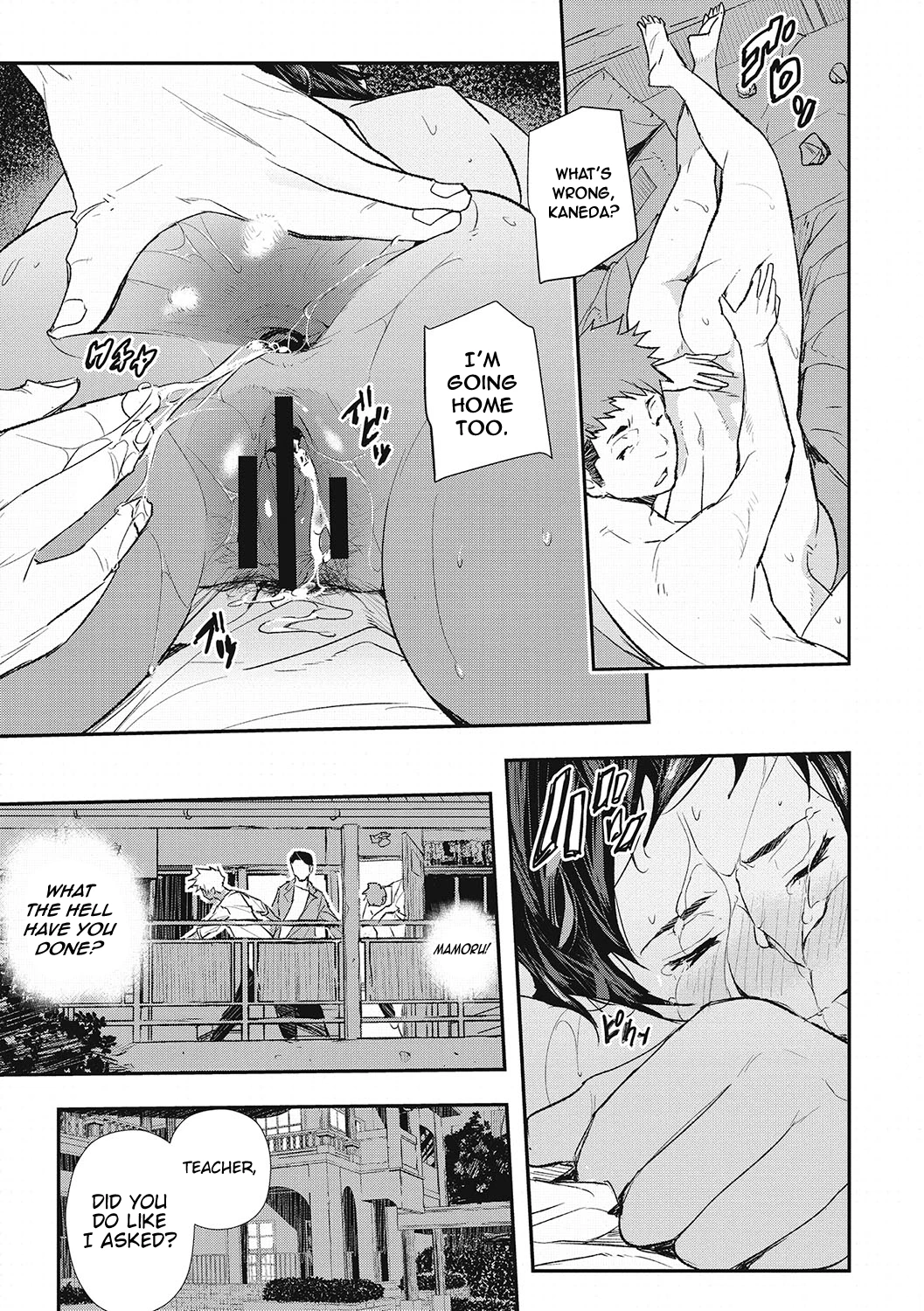 Hypnotic Parasitism 2 porn comic picture 5