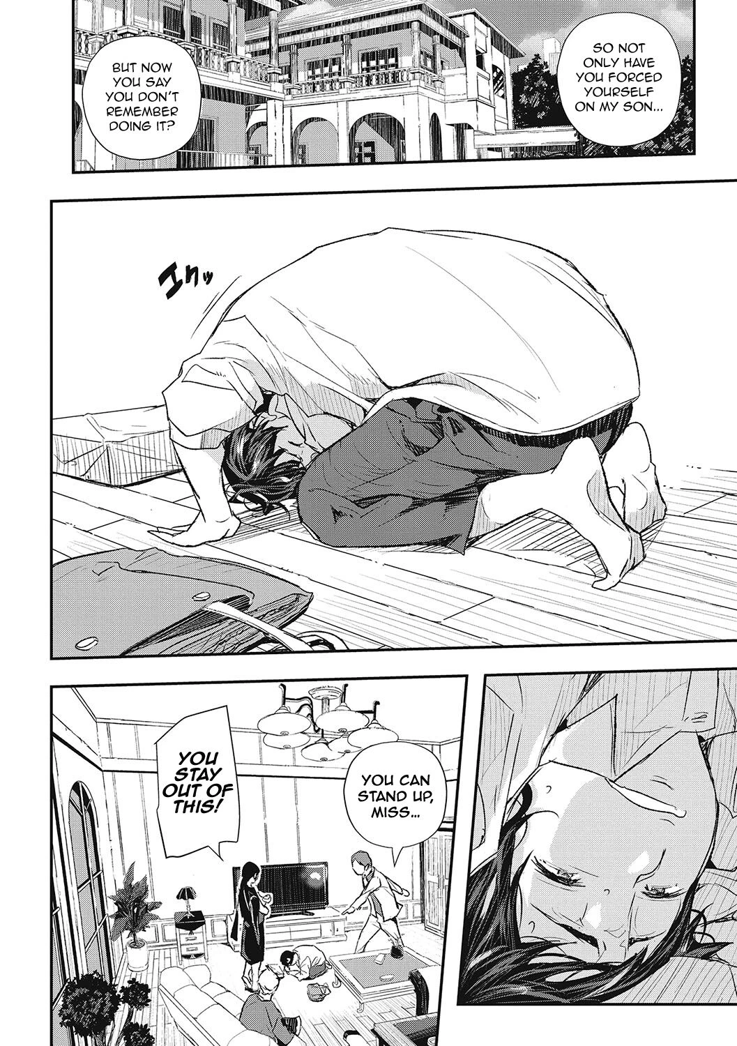 Hypnotic Parasitism porn comic picture 4