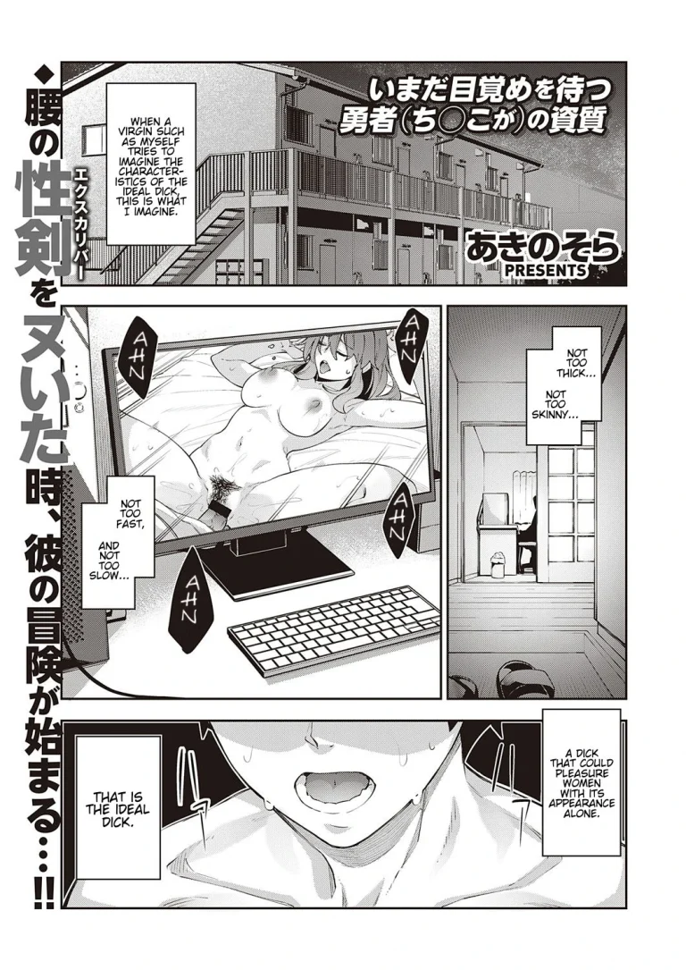 I Came to Another World, So I Think I'm Gonna Enjoy My Sex Skills to the Fullest! porn comic picture 1