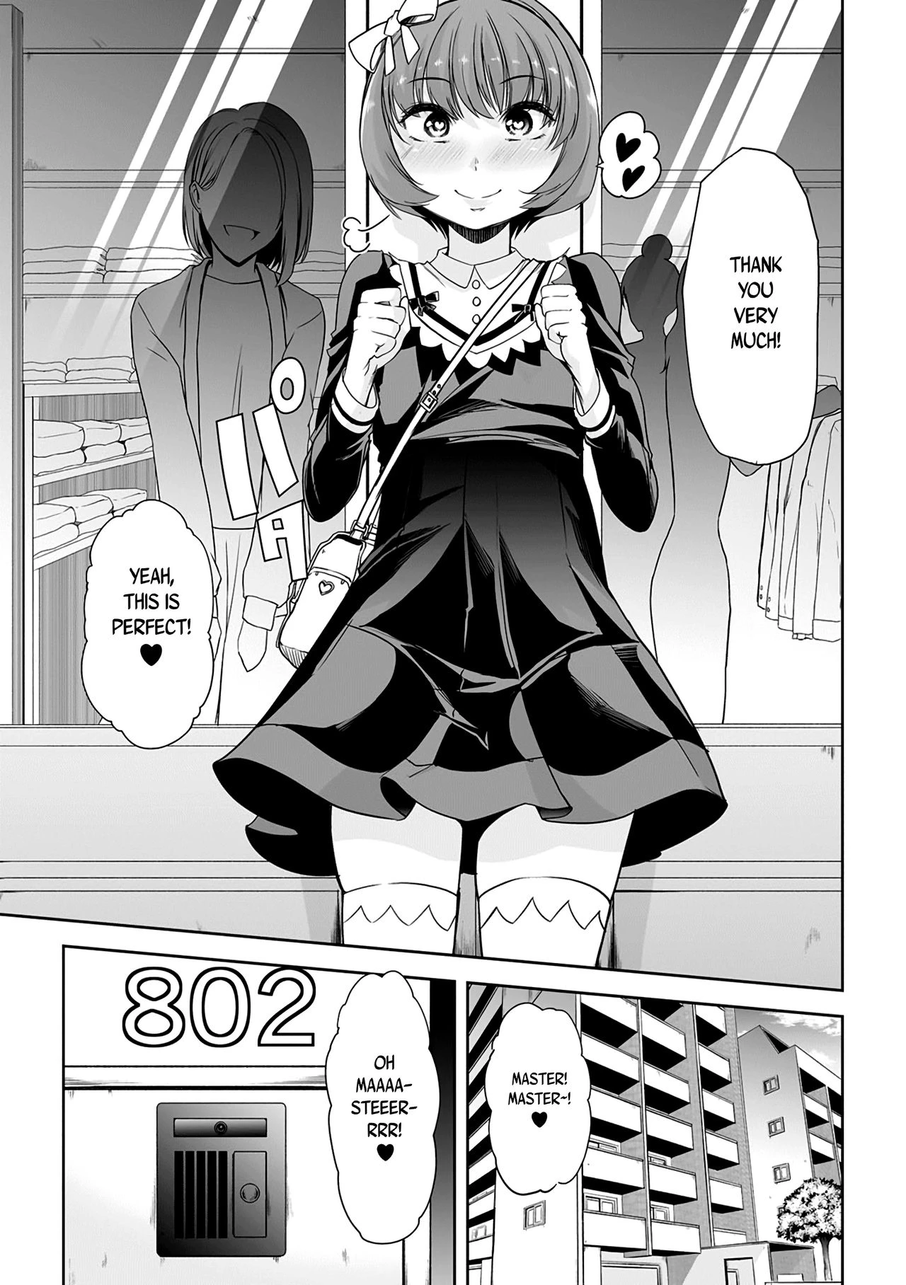 I Disappeared, Never to Return porn comic picture 7