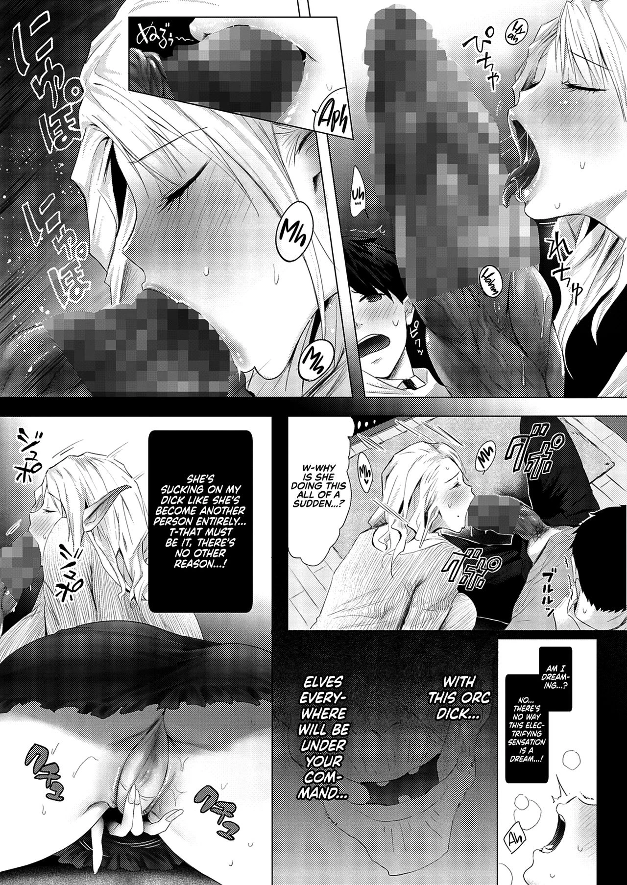 I Got an Orc Dick! Then I Made an Elf Mother and Daughter Into My Personal Fuckholes Lololol porn comic picture 11