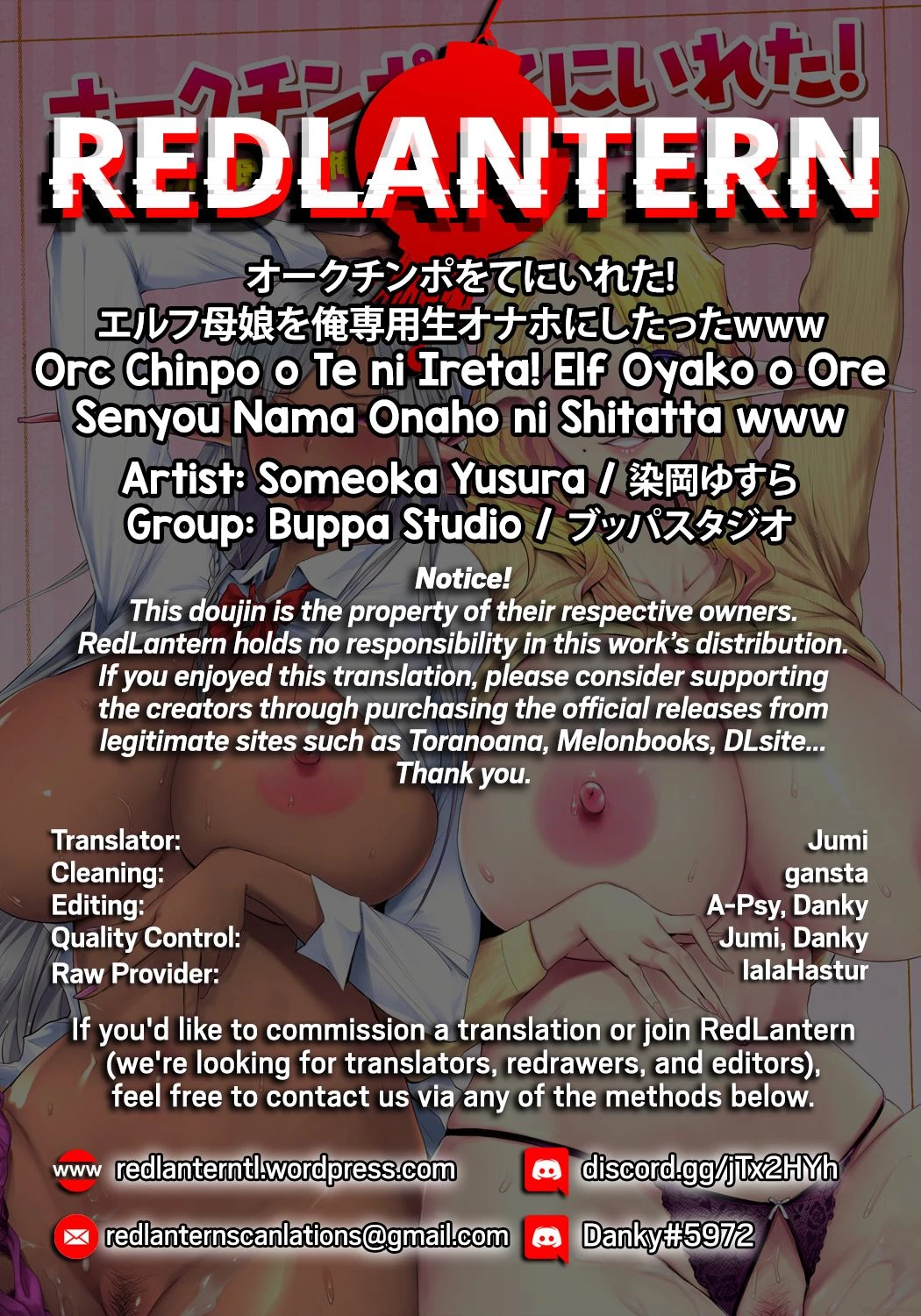 I Got an Orc Dick! Then I Made an Elf Mother and Daughter Into My Personal Fuckholes Lololol porn comic picture 33