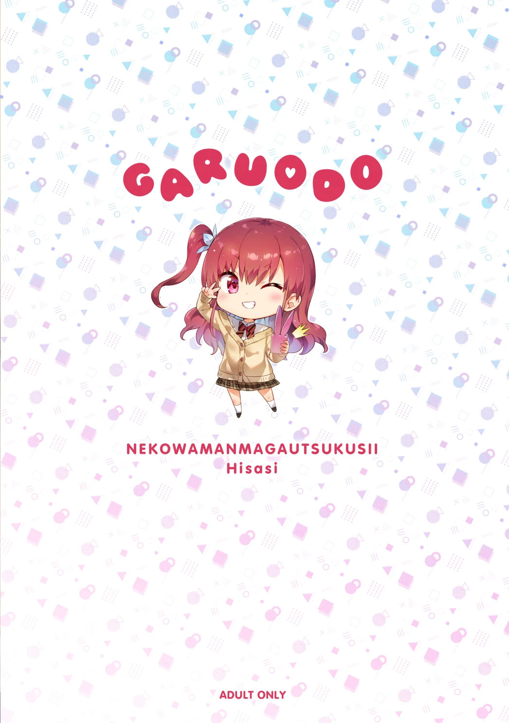 I Got Blackmailed by a Gal | Gal ni Odosareteimasu porn comic picture 40