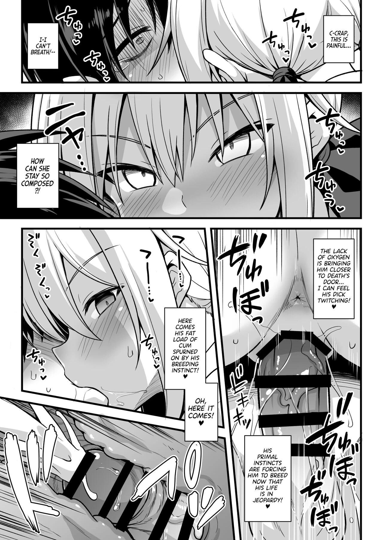 I Got Lost at the Kisaragi Station, and a Spooky Brat Fucked Me Dry! porn comic picture 28