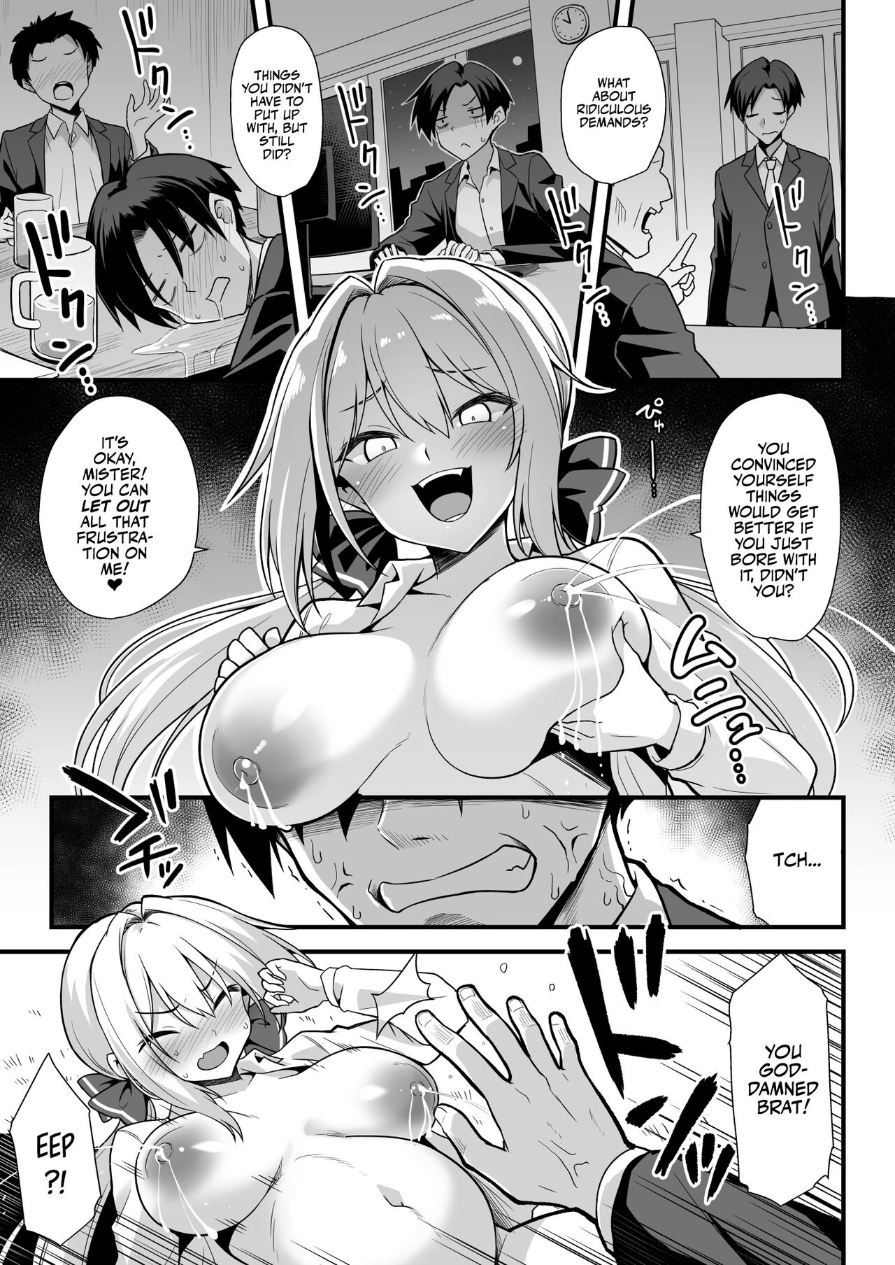 I Got Lost at the Kisaragi Station, and a Spooky Brat Fucked Me Dry! porn comic picture 32