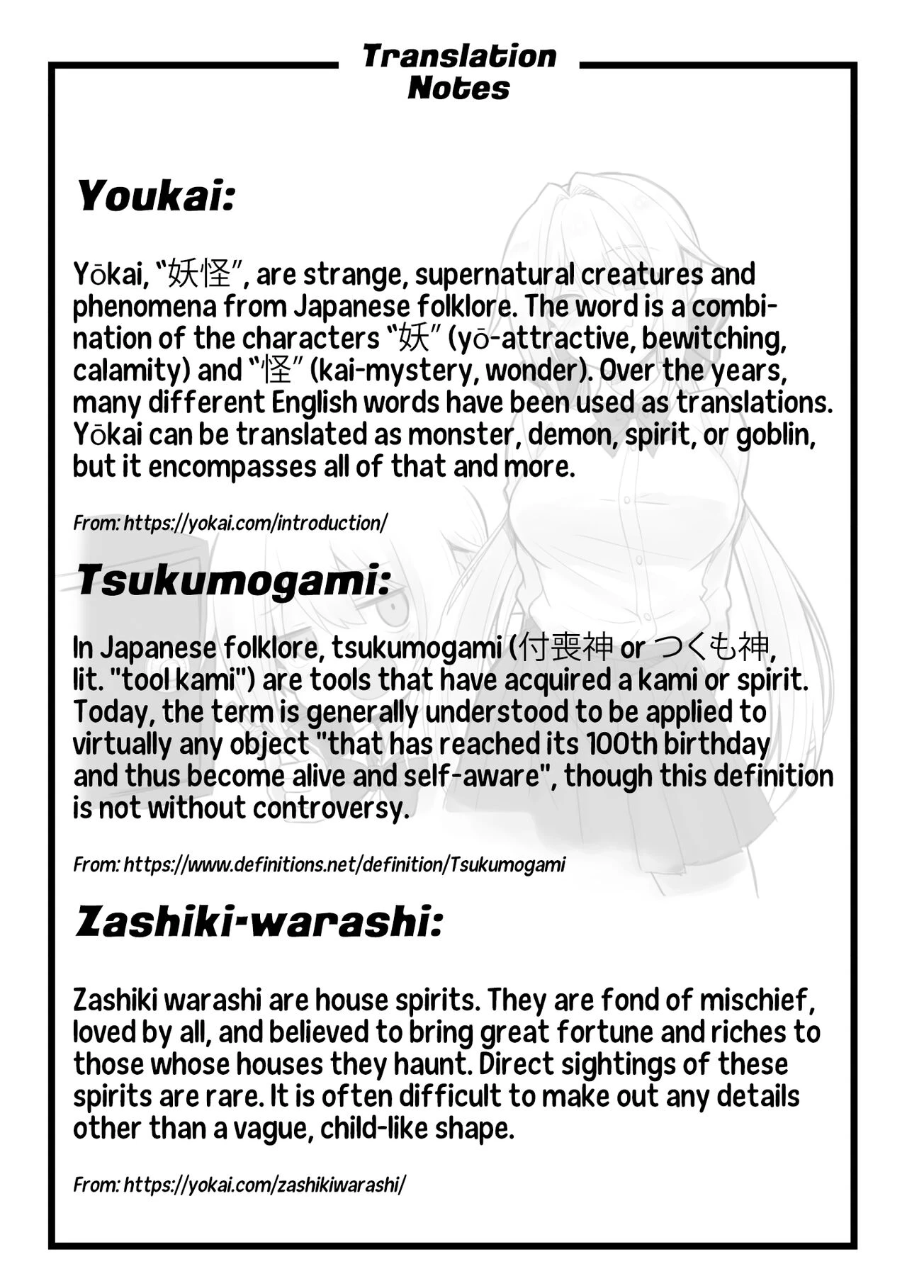 I Got Lost at the Kisaragi Station, and a Spooky Brat Fucked Me Dry! porn comic picture 69