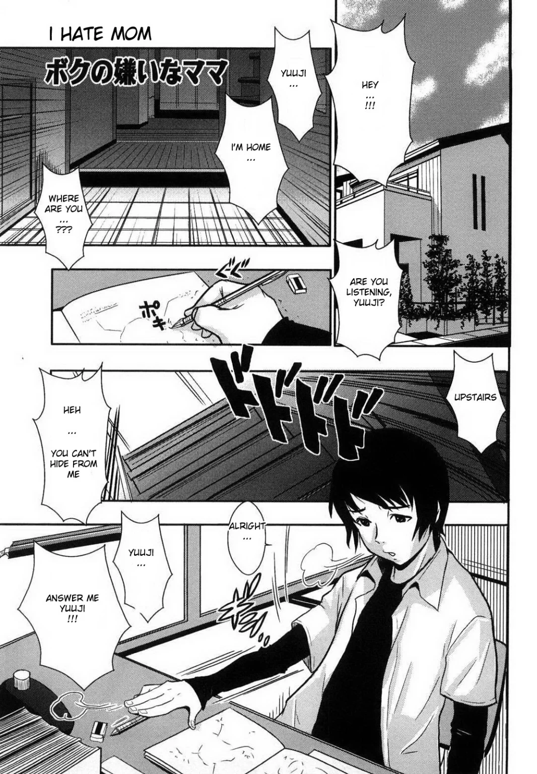 I Hate Mom | Boku no Kirai na Mama porn comic picture 1