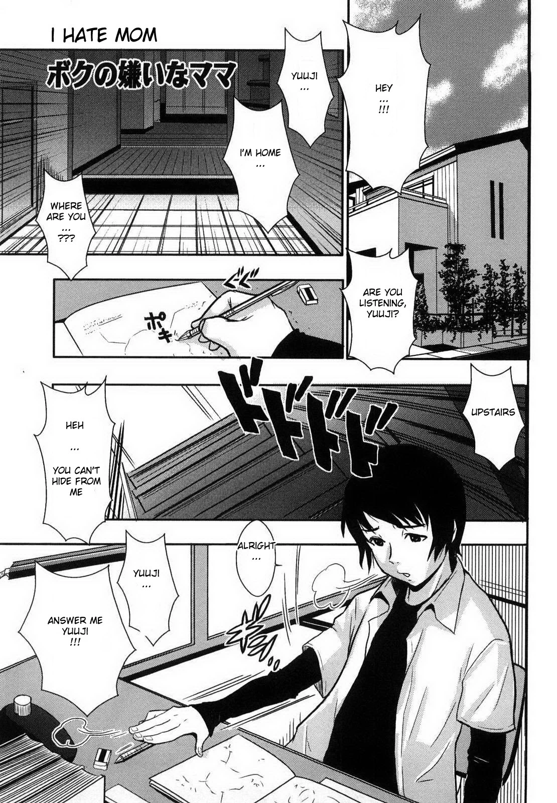 I Hate Mom | Boku no Kirai na Mama porn comic picture 1