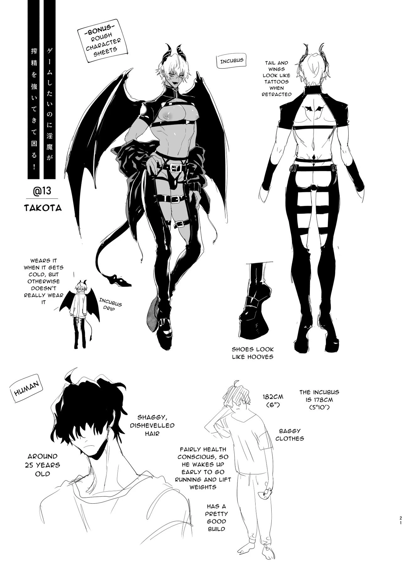 I Just Want to Game But This Incubus Keeps Sucking Me Off | Game Shitai Dakenanoni Incubus ni Suwaremakuru! porn comic picture 20