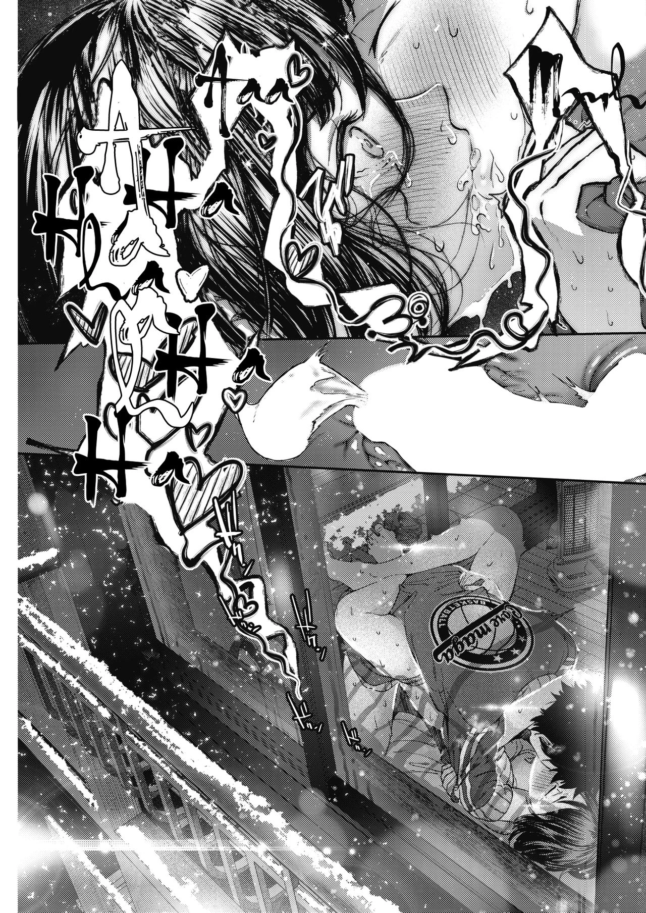 I love you | Daisuki porn comic picture 21