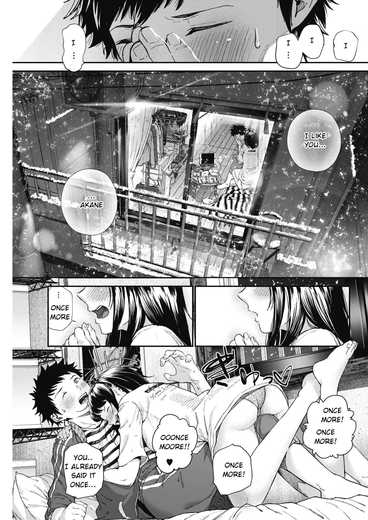 I love you | Daisuki porn comic picture 5