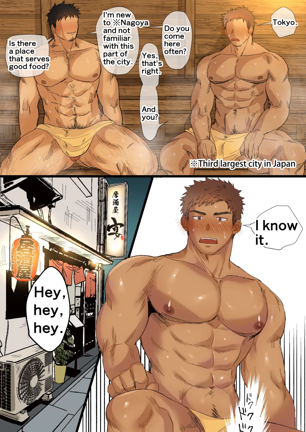 I Met An Older Man On A Business Trip... porn comic picture 4