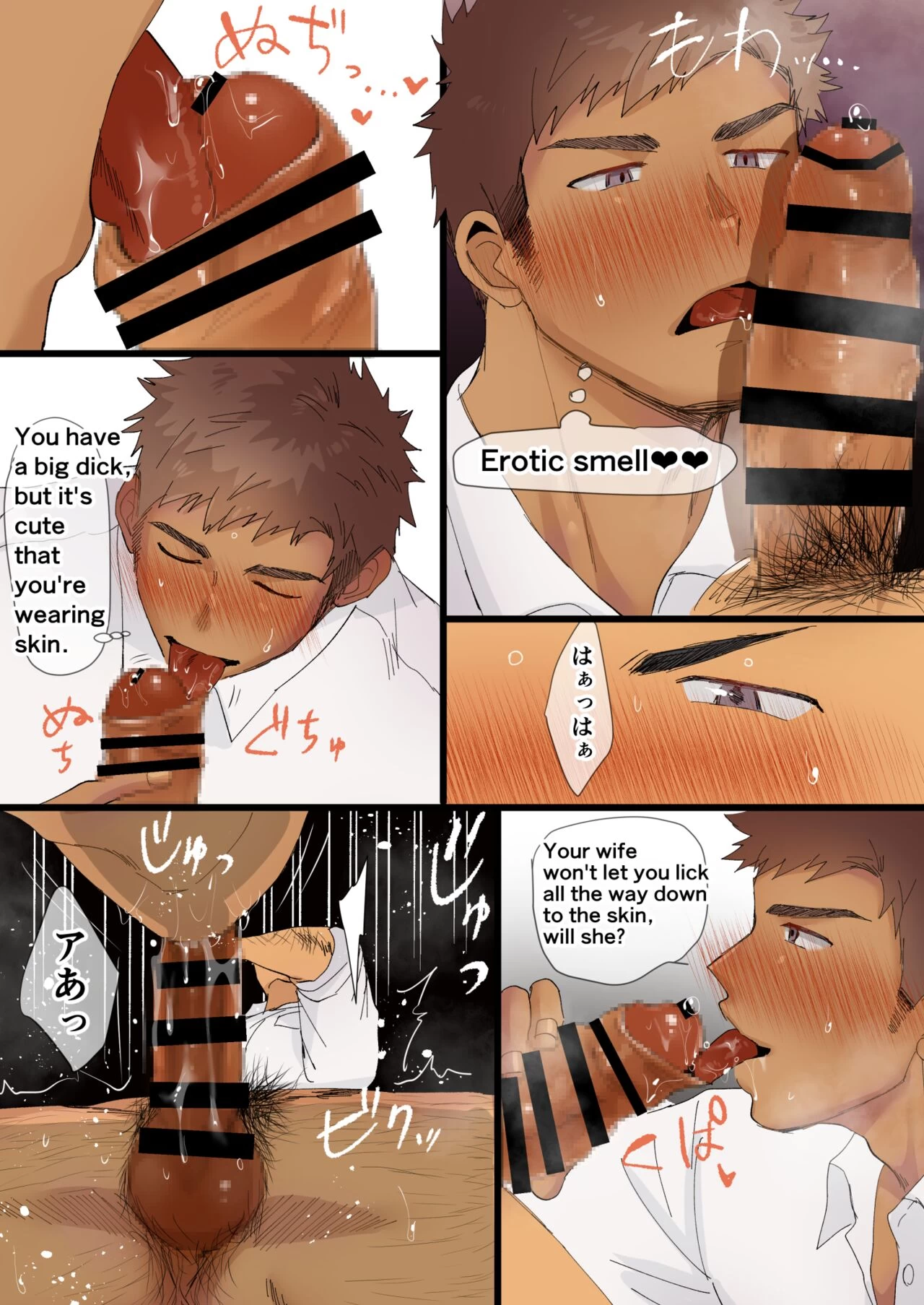 I Met An Older Man On A Business Trip... porn comic picture 9