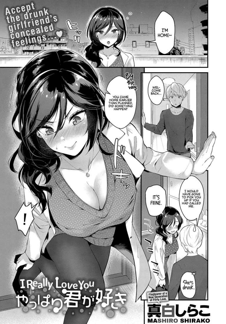I Really Love You porn comic picture 1