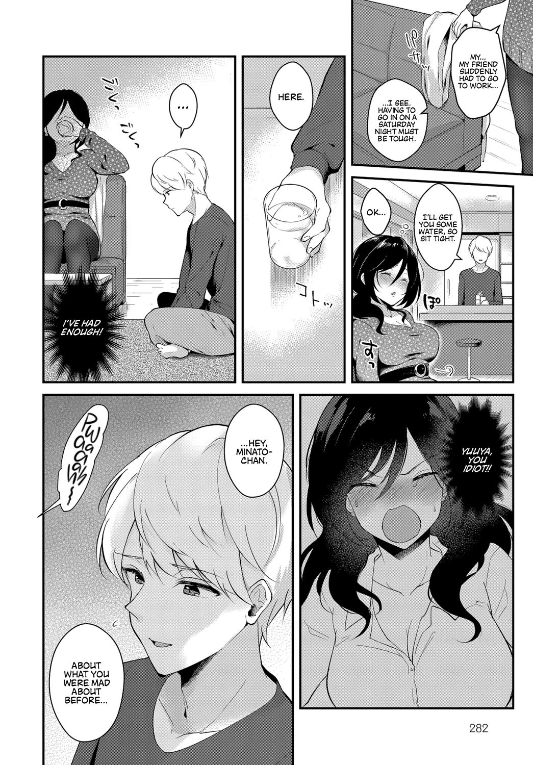 I Really Love You porn comic picture 2