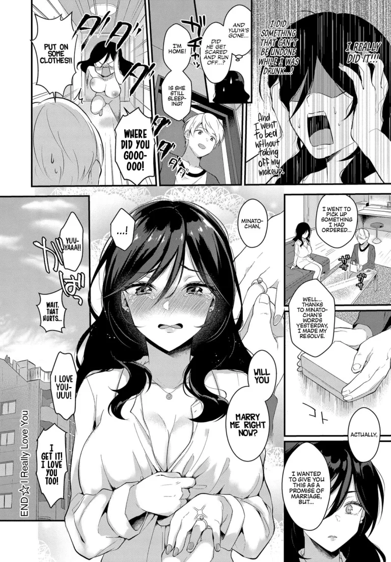 I Really Love You porn comic picture 26