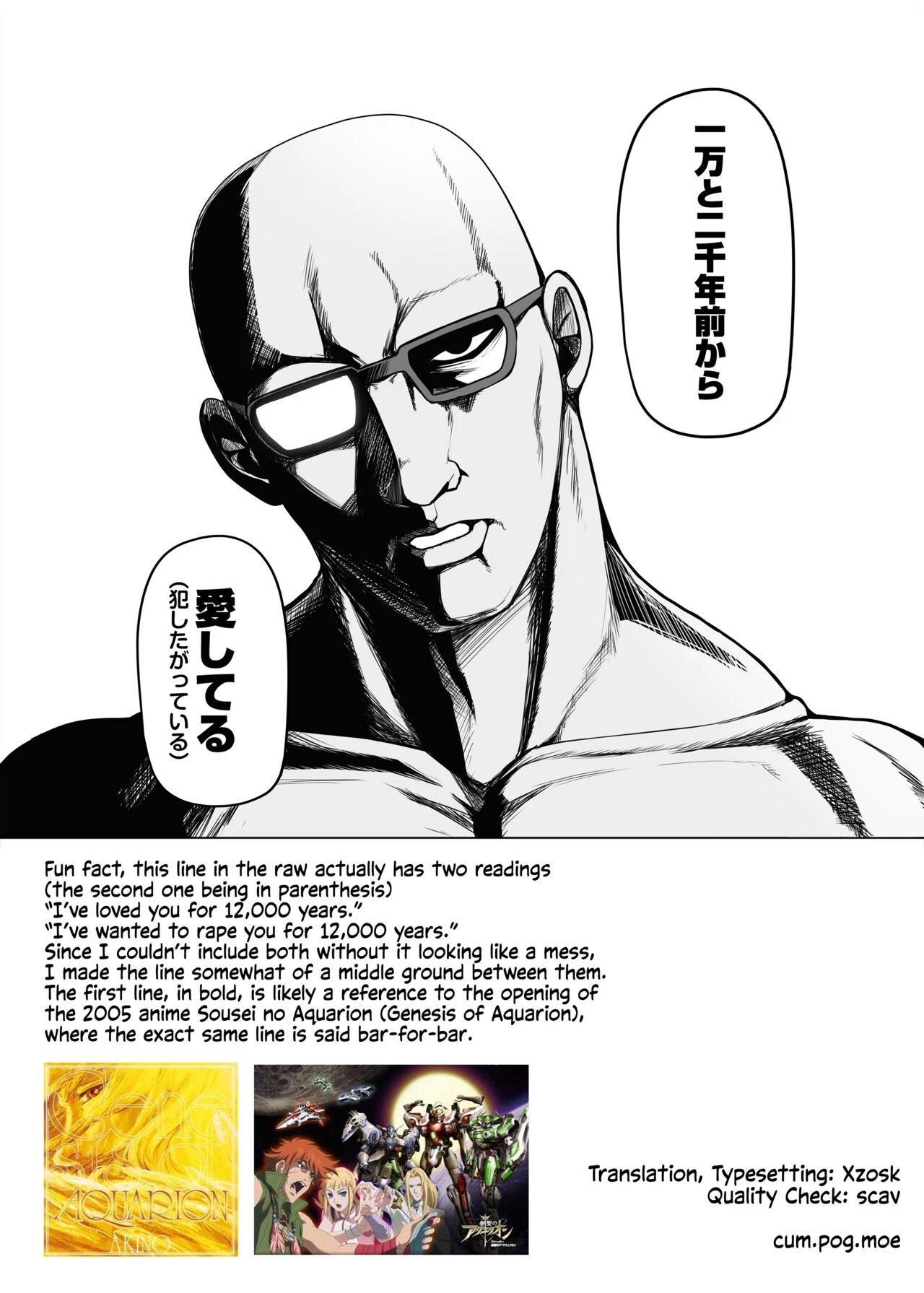 I Saved Up Tons Of Mana For One Goal: To Blow My Load Inside Aura! | Aura to Ippatsu Yaru Tame Mechakucha Maryoku o Tamete Kimashita porn comic picture 18