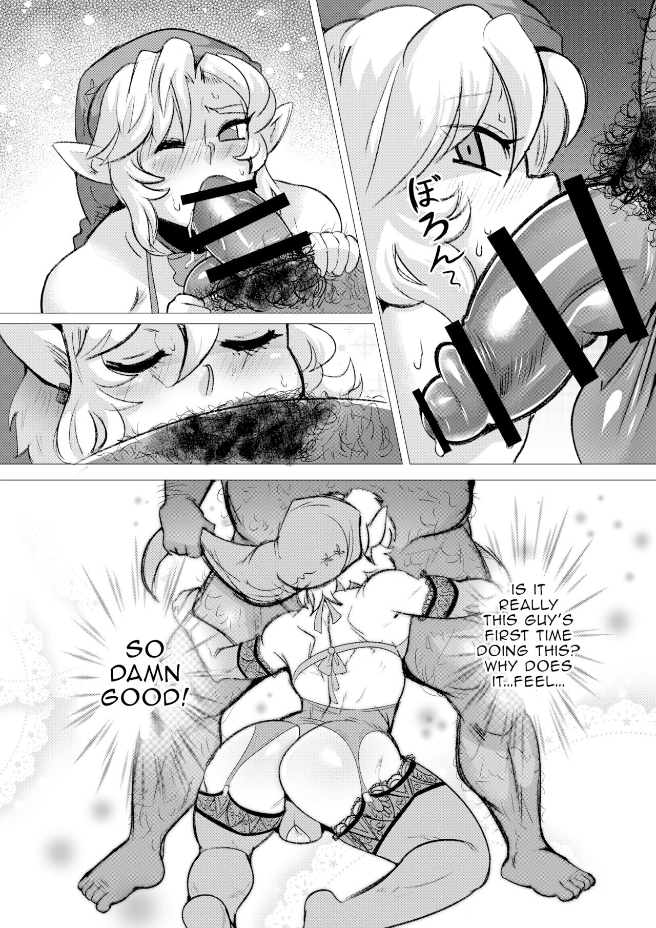 I Steal A Brat's First Time porn comic picture 10