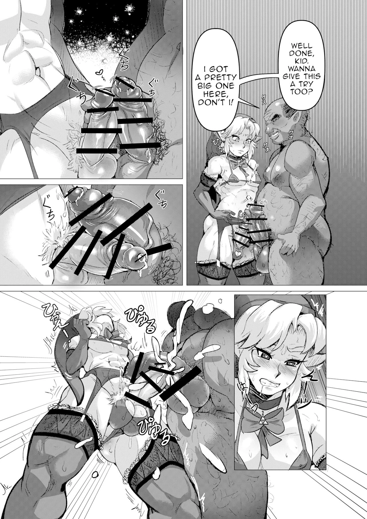 I Steal A Brat's First Time porn comic picture 11