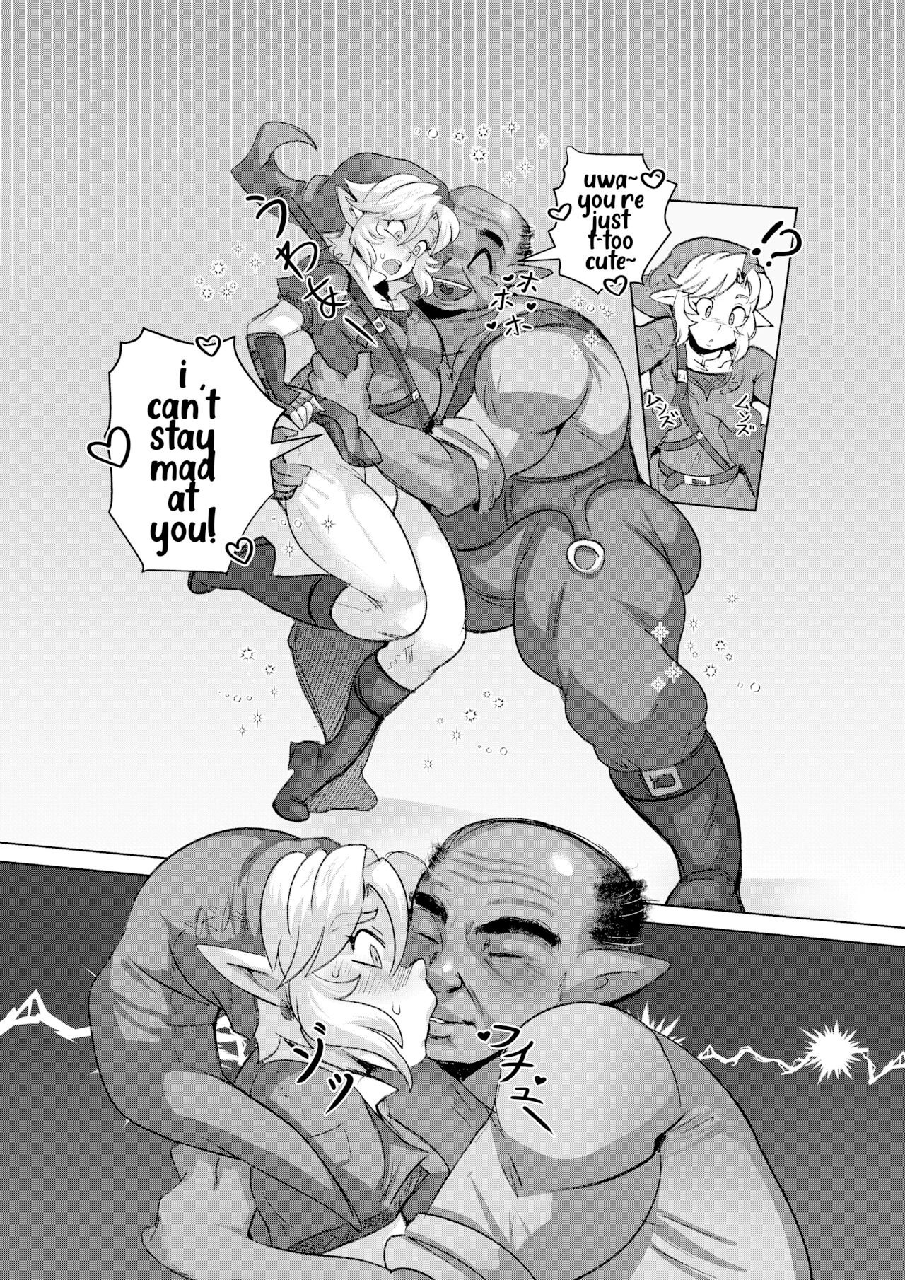 I Steal A Brat's First Time porn comic picture 4