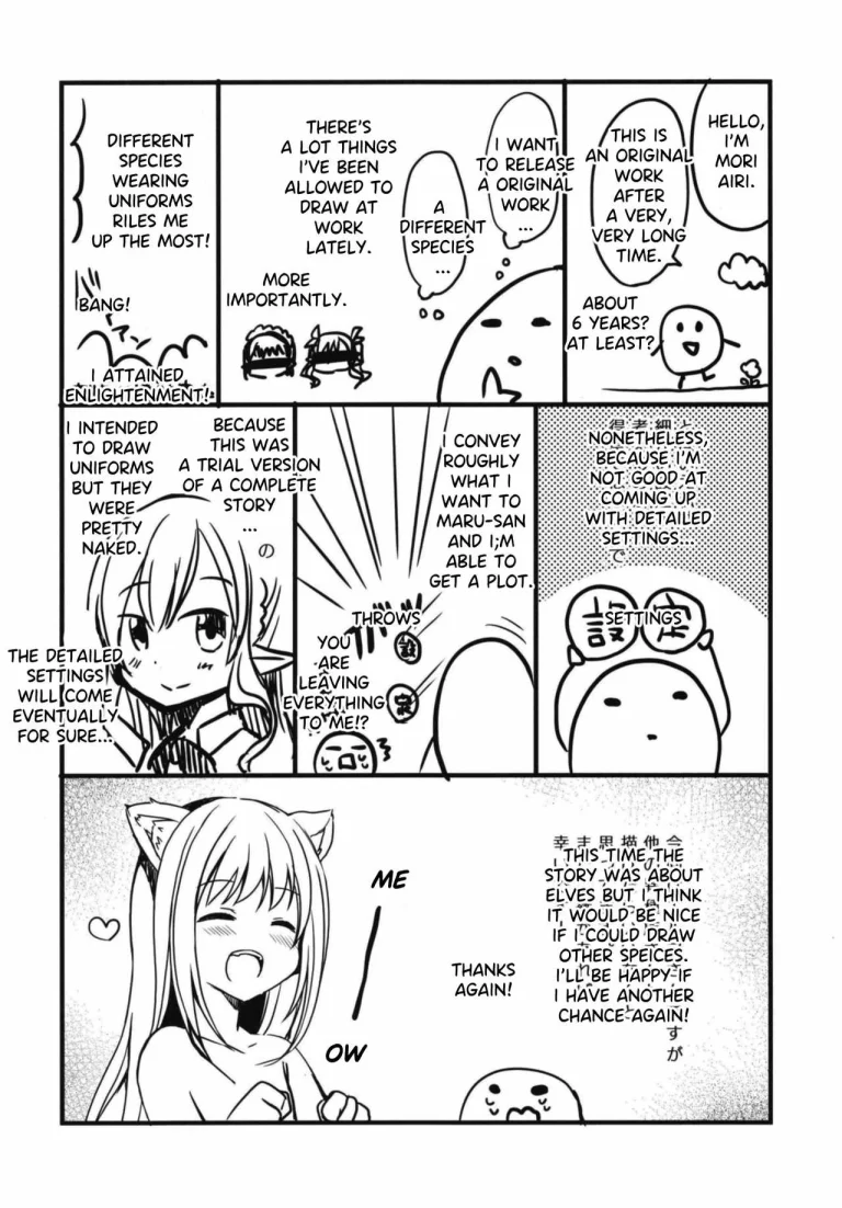 I tried to erotically hypnotize Elf Senpai who i admire porn comic picture 22