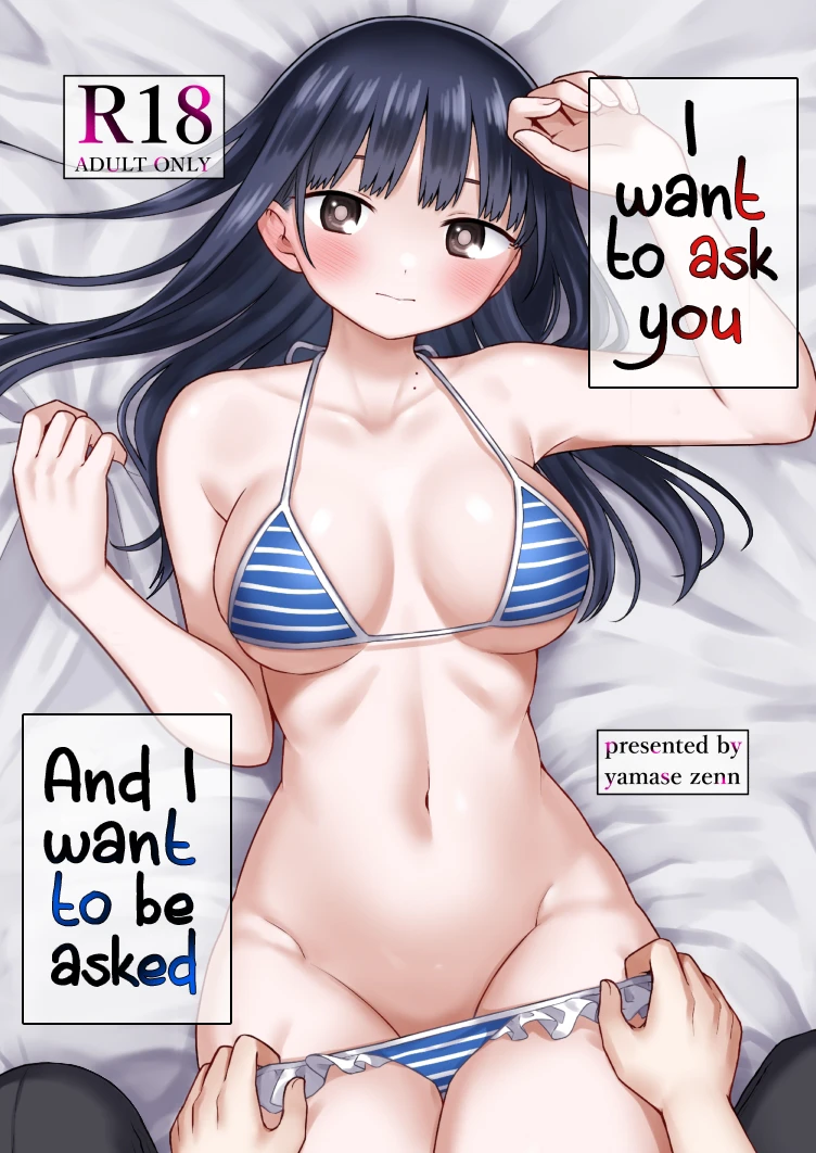 I want to ask you. And I want to be asked. | Sasoitaishi, Sasowaretai porn comic picture 1