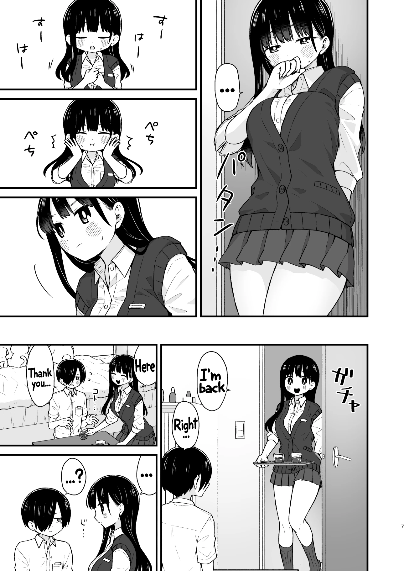 I want to ask you. And I want to be asked. | Sasoitaishi, Sasowaretai porn comic picture 6