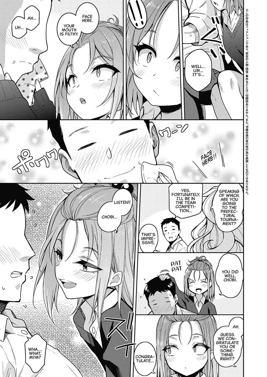 I Want To Do Whatever I Want To You | Kimi o Suki ni Shitai porn comic picture 3