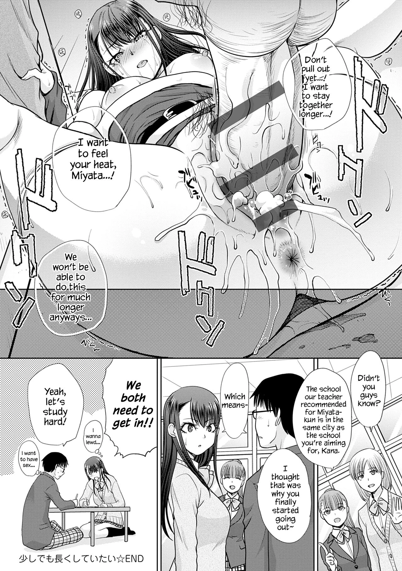 I Want to Fuck a Little Longer porn comic picture 24