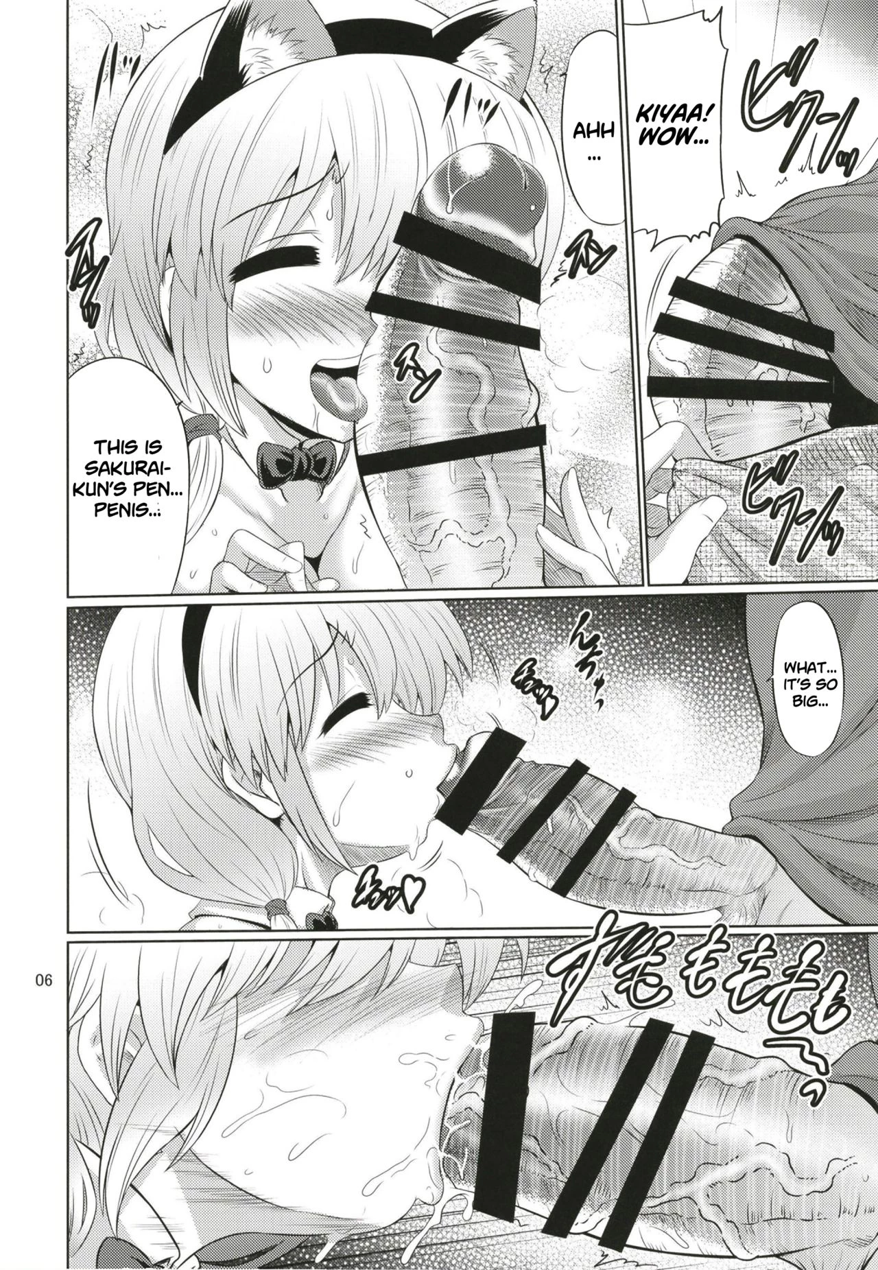 I Want to Lewd the Mother and Daughter Uzaki-chan! | Uzaki-chan Oyako wa Sukebe Shitai! porn comic picture 6