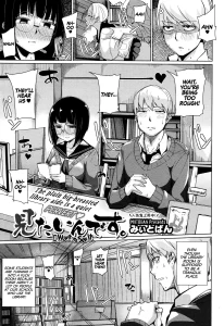 I want to see it porn comic picture 1
