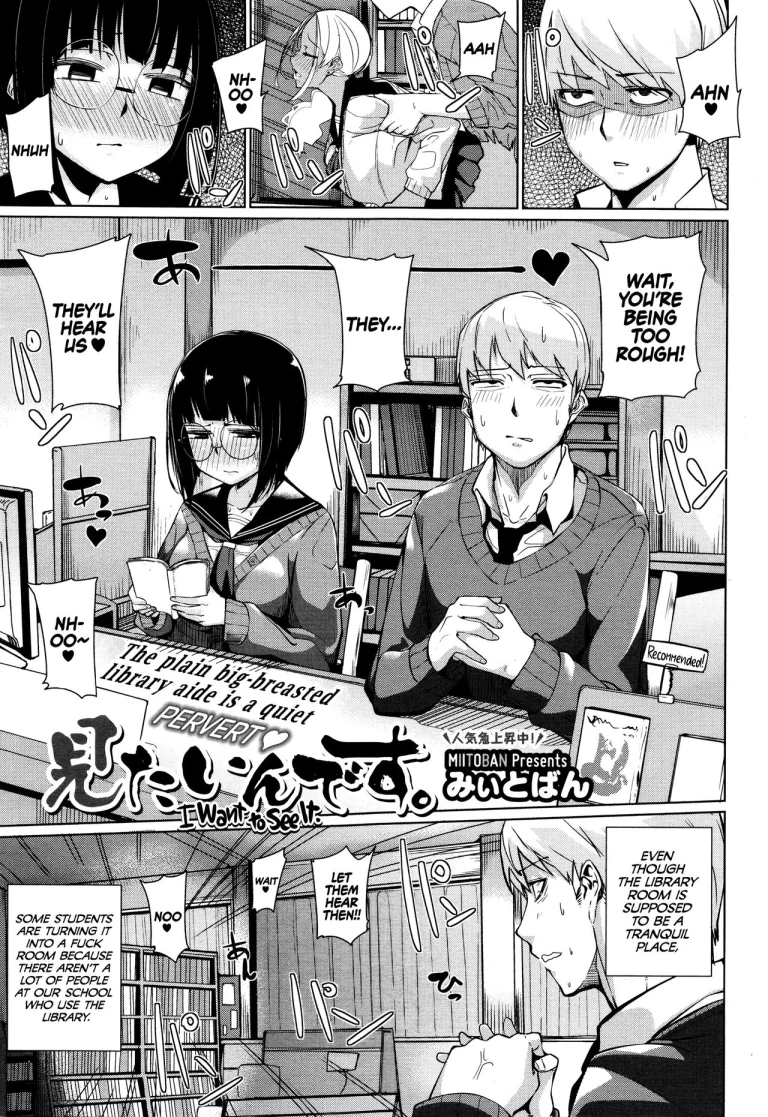 I want to see it porn comic picture 1
